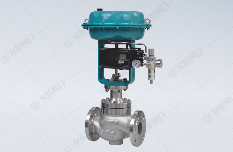 Fine Small Pneumatic Single Seat Control Valve